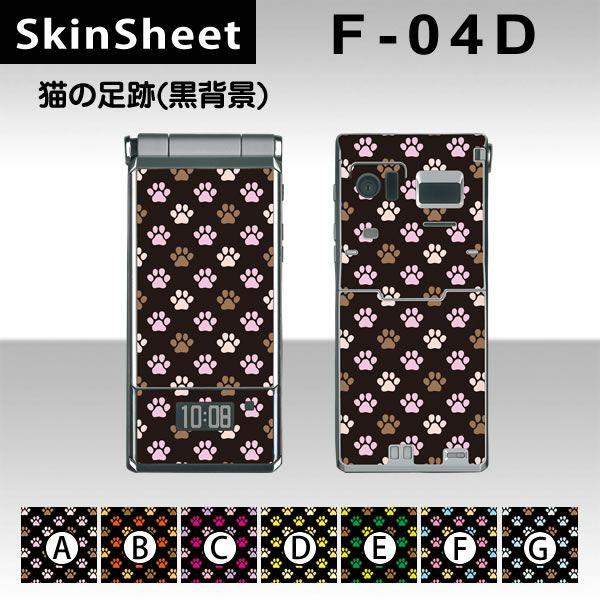 F-04D  p XLV[g OʃZbg(\ʁE) y L̑(wij z