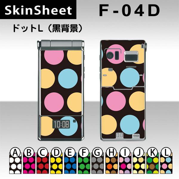 F-04D  p XLV[g OʃZbg(\ʁE) y hbgL(wi) z