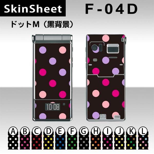 F-04D  p XLV[g OʃZbg(\ʁE) y hbgM(wi) z