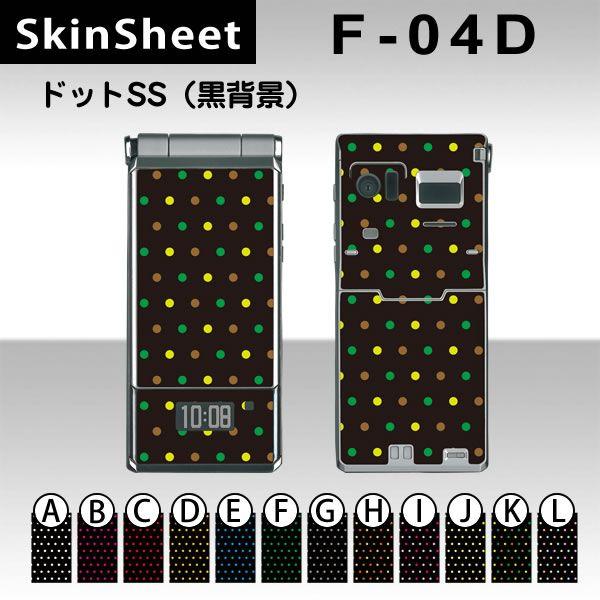 F-04D  p XLV[g OʃZbg(\ʁE) y hbgSS(wi) z