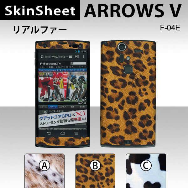 ARROWS V F-04E  p XLV[g OʃZbg(\ʁE) y At@[ z