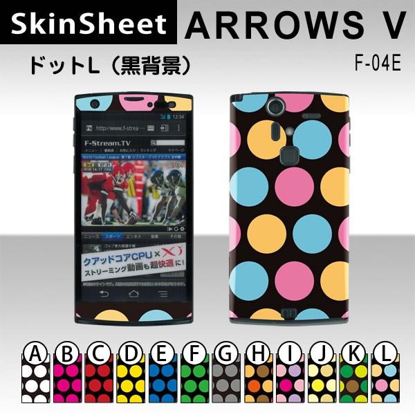 ARROWS V F-04E  p XLV[g OʃZbg(\ʁE) y hbgL(wi) z