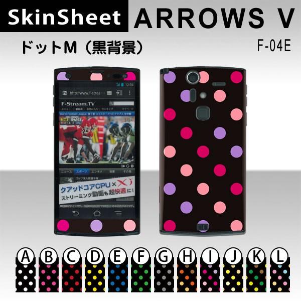 ARROWS V F-04E  p XLV[g OʃZbg(\ʁE) y hbgM(wi) z