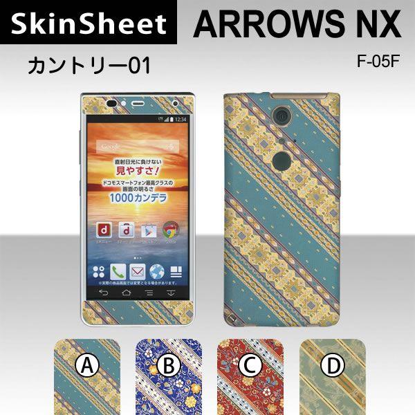 ARROWS NX F-05F  p XLV[g OʃZbg(\ʁE) y Jg[01 z