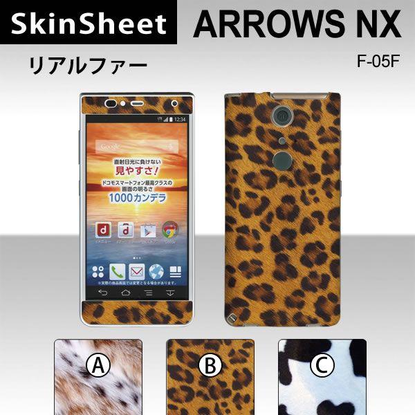 ARROWS NX F-05F  p XLV[g OʃZbg(\ʁE) y At@[ z