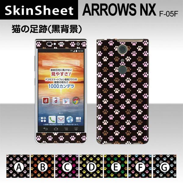ARROWS NX F-05F  p XLV[g OʃZbg(\ʁE) y L̑(wij z