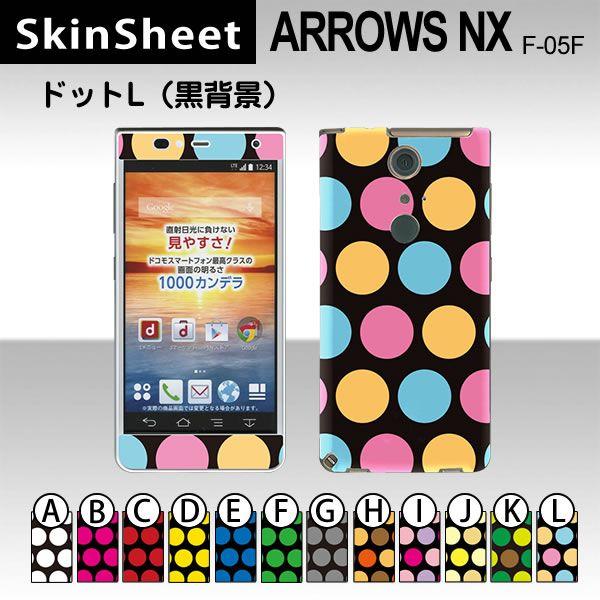 ARROWS NX F-05F  p XLV[g OʃZbg(\ʁE) y hbgL(wi) z