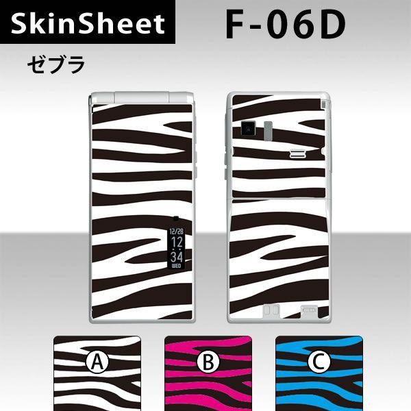 F-06D  p XLV[g OʃZbg(\ʁE) y [u z