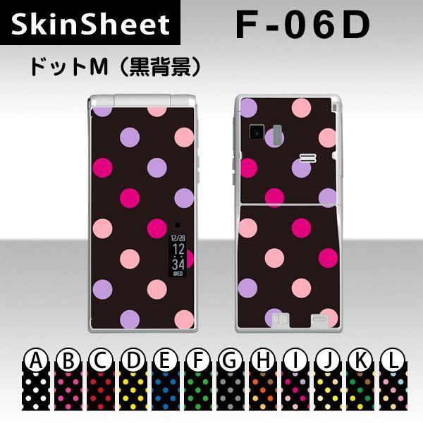 F-06D  p XLV[g OʃZbg(\ʁE) y hbgM(wi) z