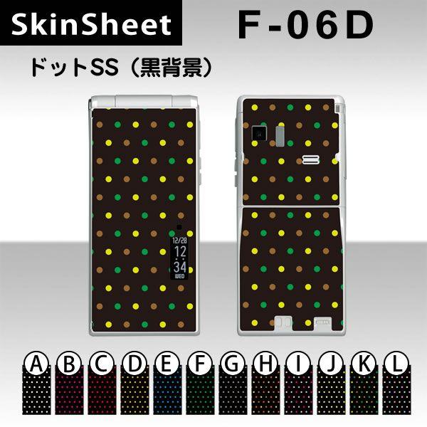 F-06D  p XLV[g OʃZbg(\ʁE) y hbgSS(wi) z