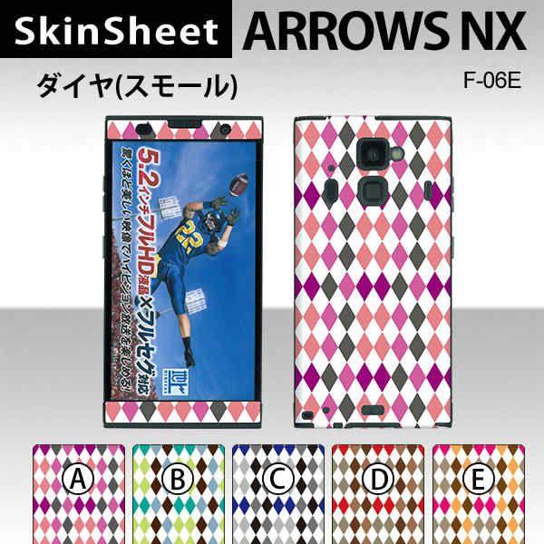 ARROWS NX F-06E  p XLV[g OʃZbg(\ʁE) y _CiX[j z