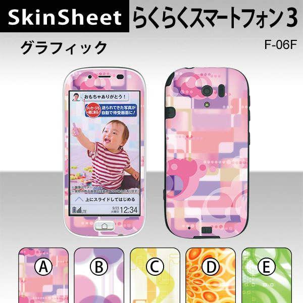 炭炭X}[gtH3 F-06F  p XLV[g OʃZbg(\ʁE) y OtBbN z