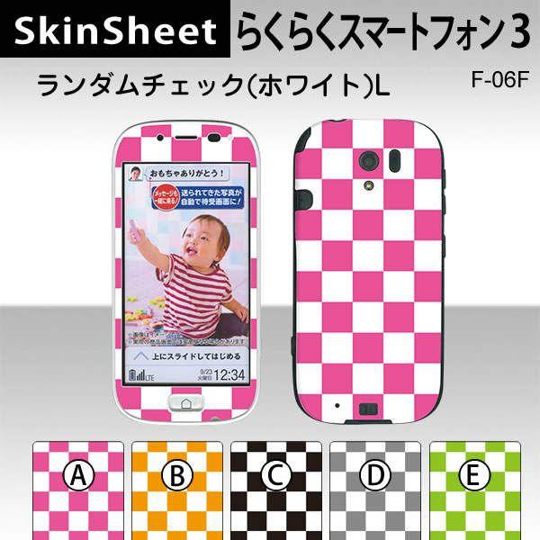 �炭�炭�X�}�[�g�t�H��3 F-06F  ��p �X�L���V�[�g �O�ʃZ�b�g(�\�ʁE����) �y �����_���`�F�b�N�i�z���C�g�j ���z