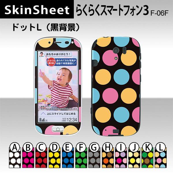 炭炭X}[gtH3 F-06F  p XLV[g OʃZbg(\ʁE) y hbgL(wi) z