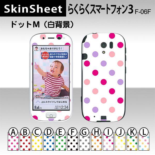 炭炭X}[gtH3 F-06F  p XLV[g OʃZbg(\ʁE) y hbgM(wi) z