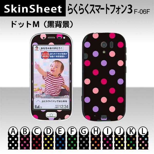 炭炭X}[gtH3 F-06F  p XLV[g OʃZbg(\ʁE) y hbgM(wi) z