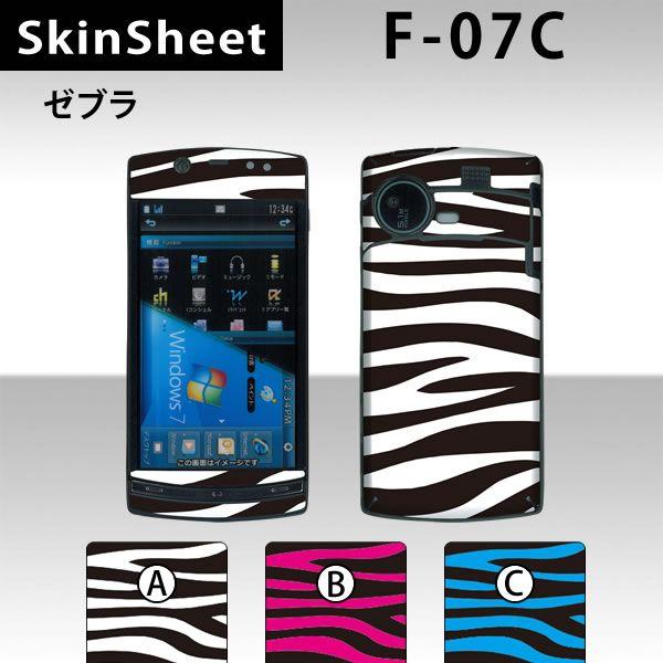 F-07C  p XLV[g OʃZbg(\ʁE) y [u z