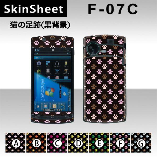 F-07C  p XLV[g OʃZbg(\ʁE) y L̑(wij z