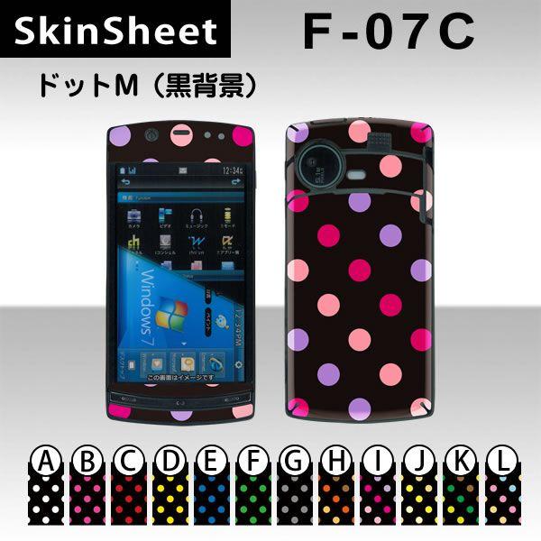 F-07C  p XLV[g OʃZbg(\ʁE) y hbgM(wi) z