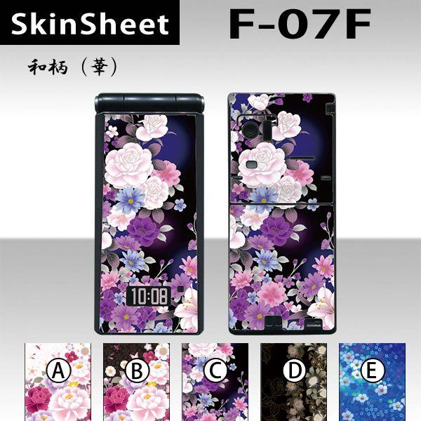 F-07F  p XLV[g OʃZbg(\ʁE) y ai؁j z