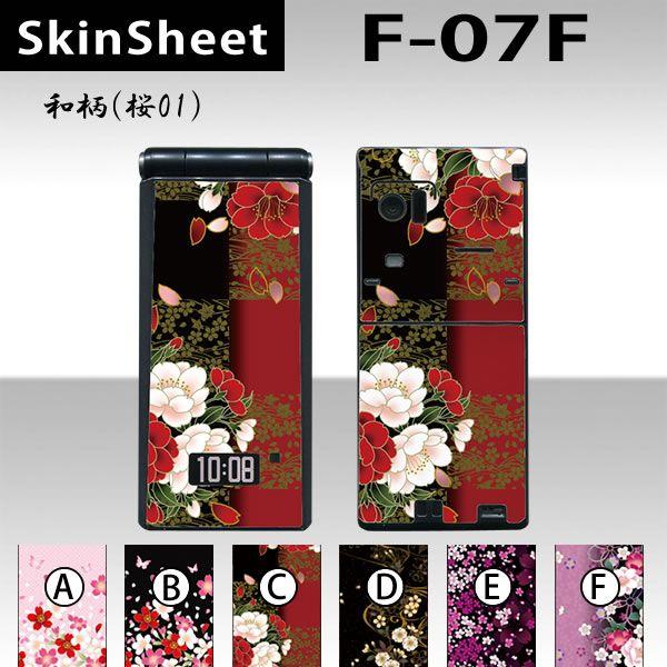 F-07F  p XLV[g OʃZbg(\ʁE) y ai01j z