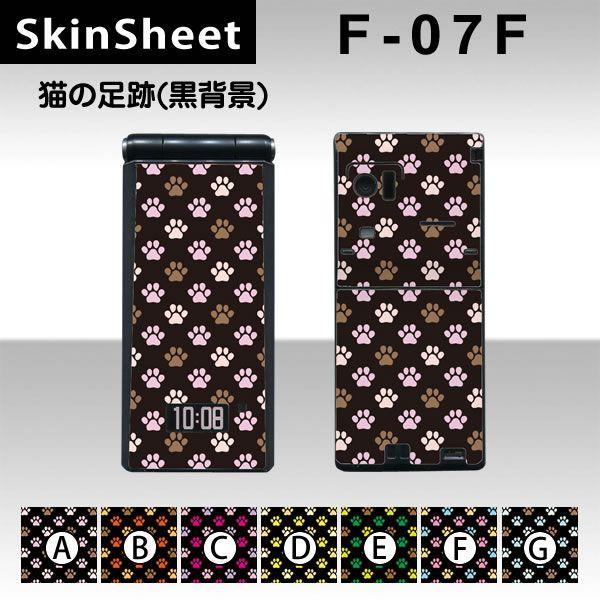 F-07F  p XLV[g OʃZbg(\ʁE) y L̑(wij z