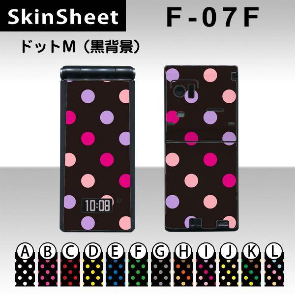 F-07F  p XLV[g OʃZbg(\ʁE) y hbgM(wi) z