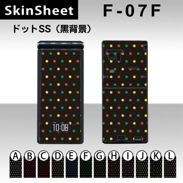 F-07F  p XLV[g OʃZbg(\ʁE) y hbgSS(wi) z