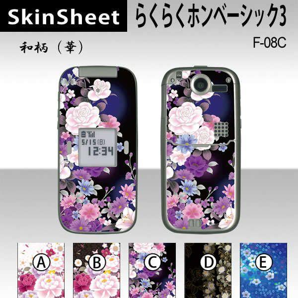 炭炭z x[VbN3 F-08C  p XLV[g OʃZbg(\ʁE) y ai؁j z