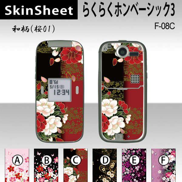 炭炭z x[VbN3 F-08C  p XLV[g OʃZbg(\ʁE) y ai01j z