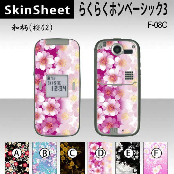 炭炭z x[VbN3 F-08C  p XLV[g OʃZbg(\ʁE) y ai02j z