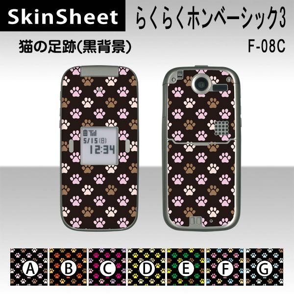 炭炭z x[VbN3 F-08C  p XLV[g OʃZbg(\ʁE) y L̑(wij z