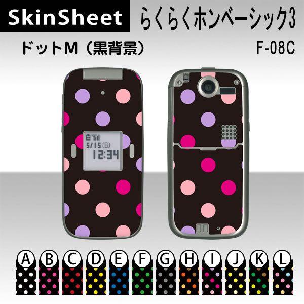 炭炭z x[VbN3 F-08C  p XLV[g OʃZbg(\ʁE) y hbgM(wi) z