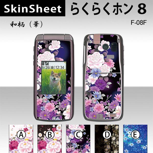 炭炭z8 F-08F  p XLV[g OʃZbg(\ʁE) y ai؁j z