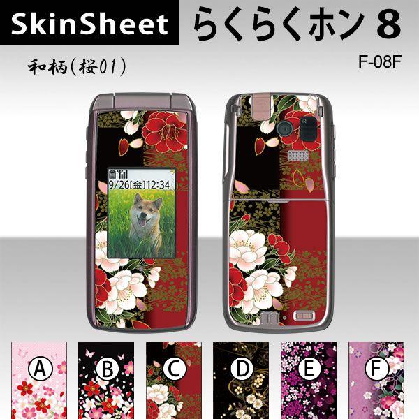 炭炭z8 F-08F  p XLV[g OʃZbg(\ʁE) y ai01j z