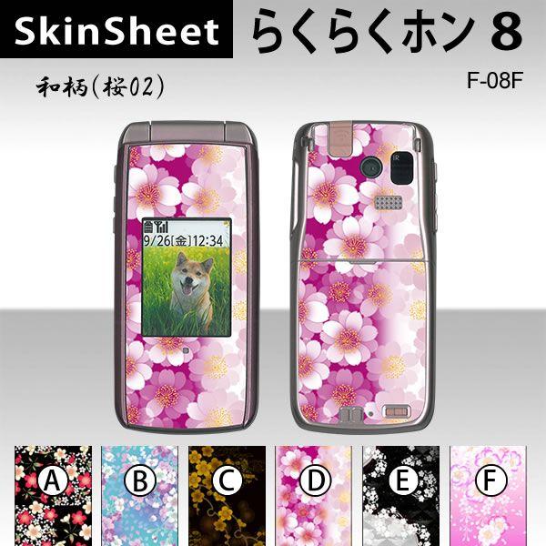 炭炭z8 F-08F  p XLV[g OʃZbg(\ʁE) y ai02j z