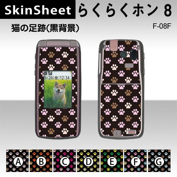 炭炭z8 F-08F  p XLV[g OʃZbg(\ʁE) y L̑(wij z