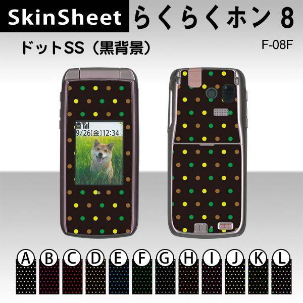 炭炭z8 F-08F  p XLV[g OʃZbg(\ʁE) y hbgSS(wi) z