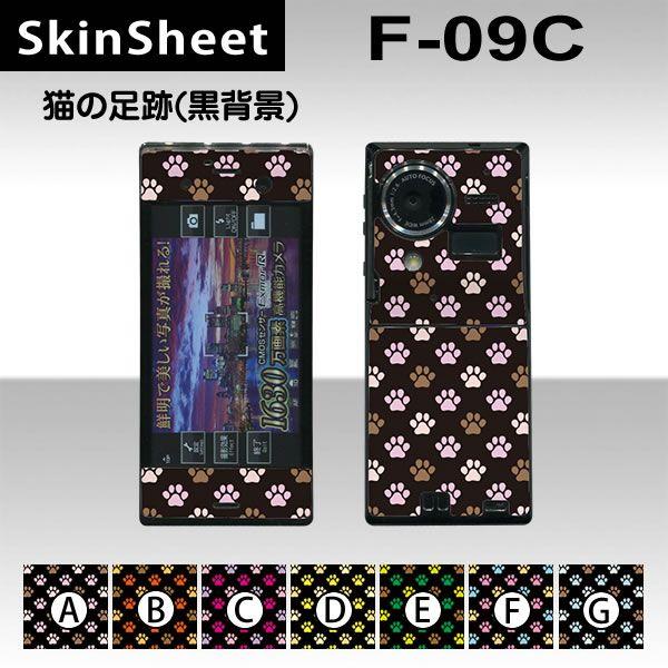 F-09C  p XLV[g OʃZbg(\ʁE) y L̑(wij z