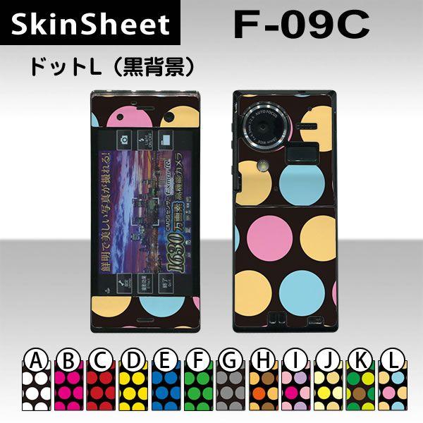 F-09C  p XLV[g OʃZbg(\ʁE) y hbgL(wi) z