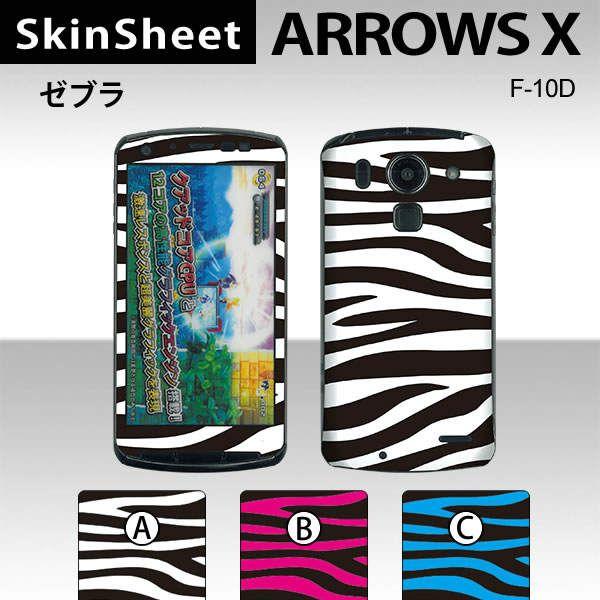 ARROWS X F-10D  p XLV[g OʃZbg(\ʁE) y [u z