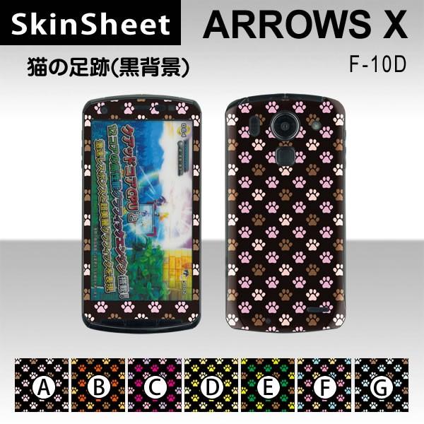 ARROWS X F-10D  p XLV[g OʃZbg(\ʁE) y L̑(wij z