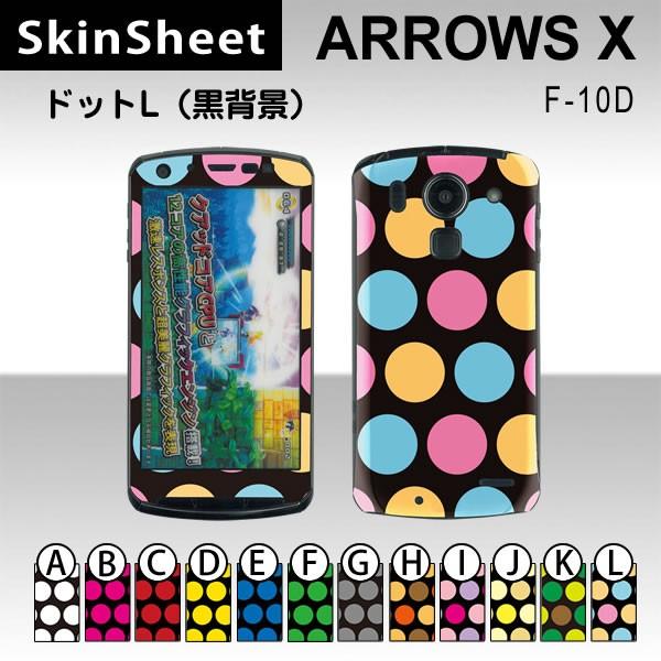 ARROWS X F-10D  p XLV[g OʃZbg(\ʁE) y hbgL(wi) z