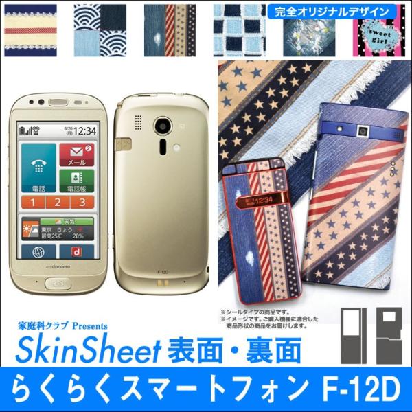 炭炭X}[gtH F-12D  p z̗l XLV[g OʃZbg(\ʁE) y fj _[W z