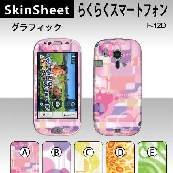 炭炭X}[gtH F-12D  p XLV[g OʃZbg(\ʁE) y OtBbN z