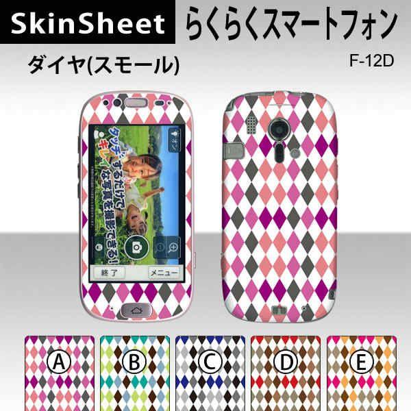 炭炭X}[gtH F-12D  p XLV[g OʃZbg(\ʁE) y _CiX[j z