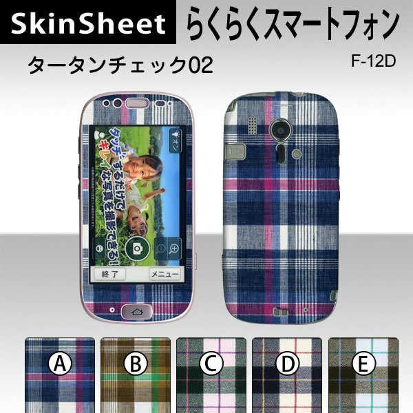 炭炭X}[gtH F-12D  p XLV[g OʃZbg(\ʁE) y ^[^`FbN02 z