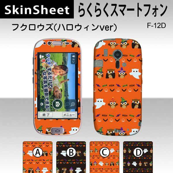 炭炭X}[gtH F-12D  p XLV[g OʃZbg(\ʁE) y tNEY@nEBVer. z