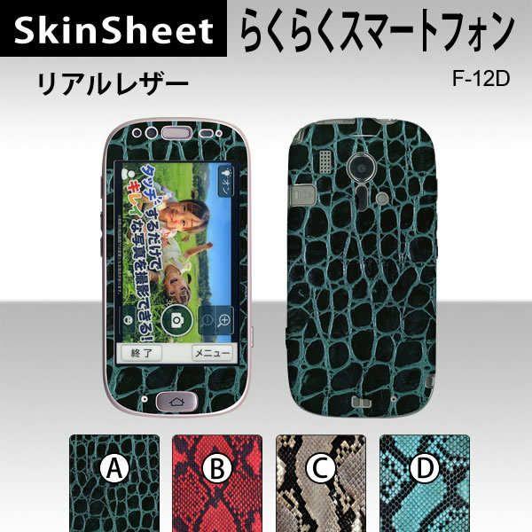 炭炭X}[gtH F-12D  p XLV[g OʃZbg(\ʁE) y AU[ z