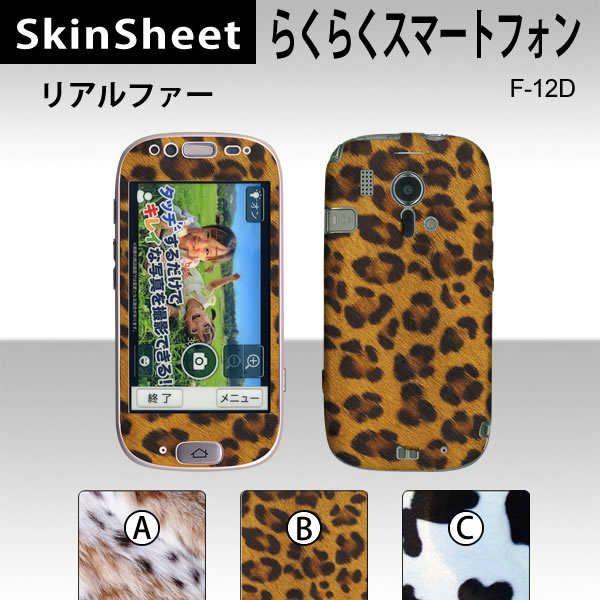 炭炭X}[gtH F-12D  p XLV[g OʃZbg(\ʁE) y At@[ z